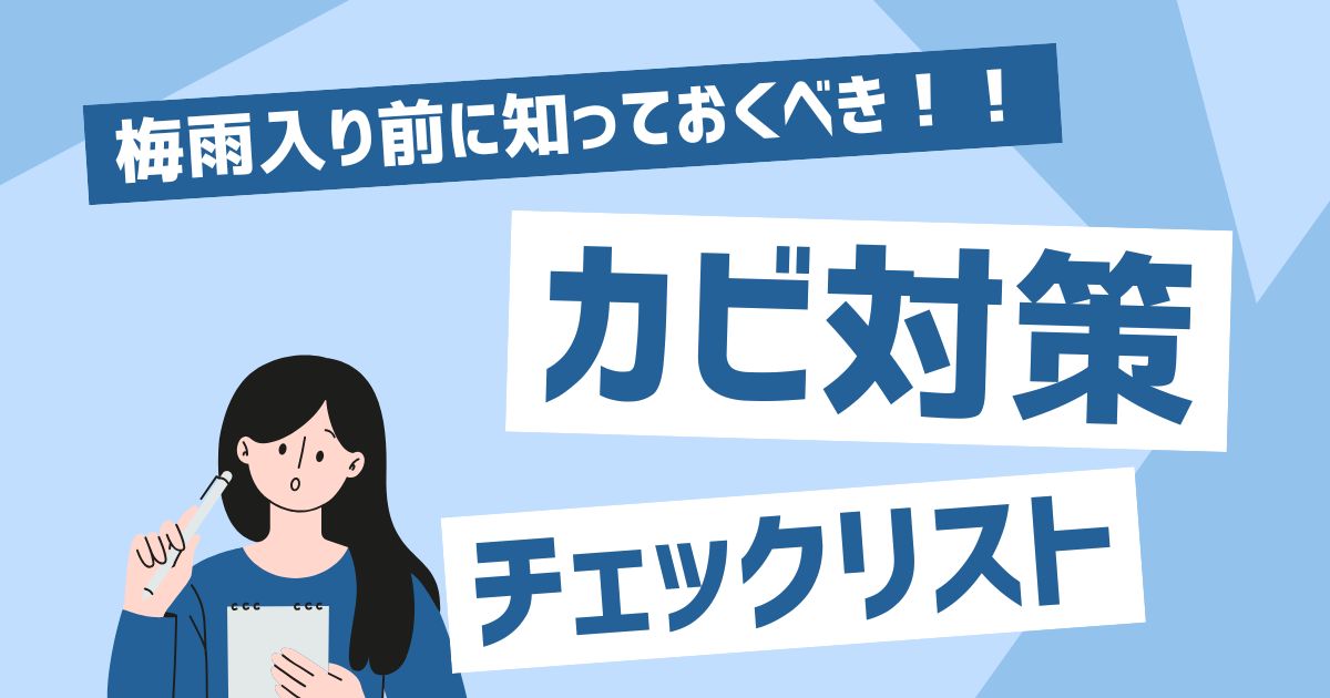 news-サムネイル