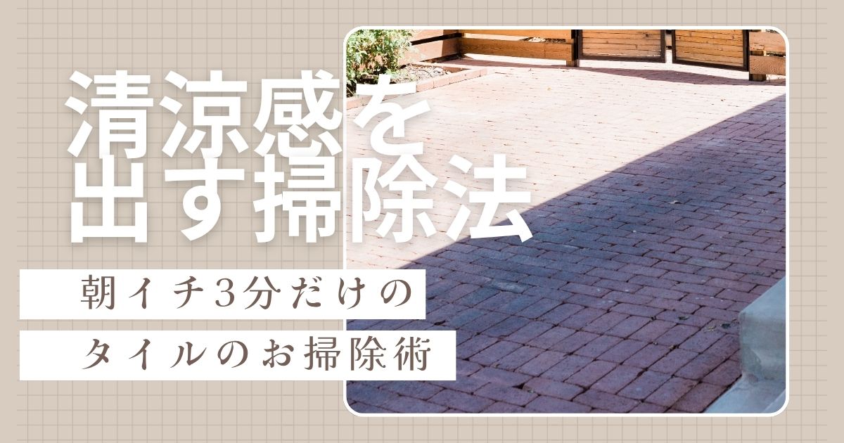 news-サムネイル