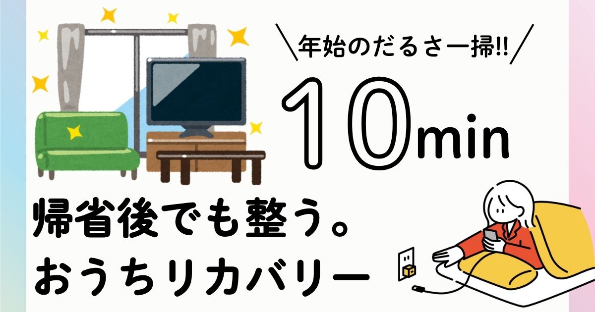 news-サムネイル