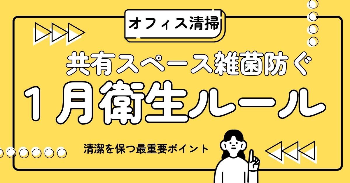 news-サムネイル