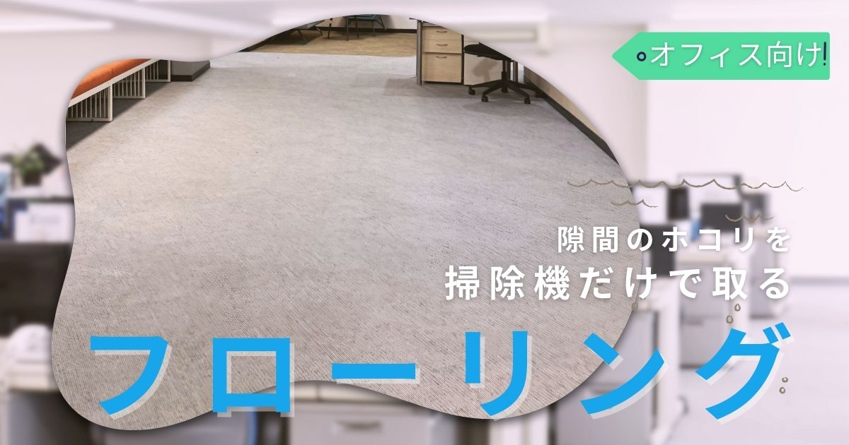 news-サムネイル