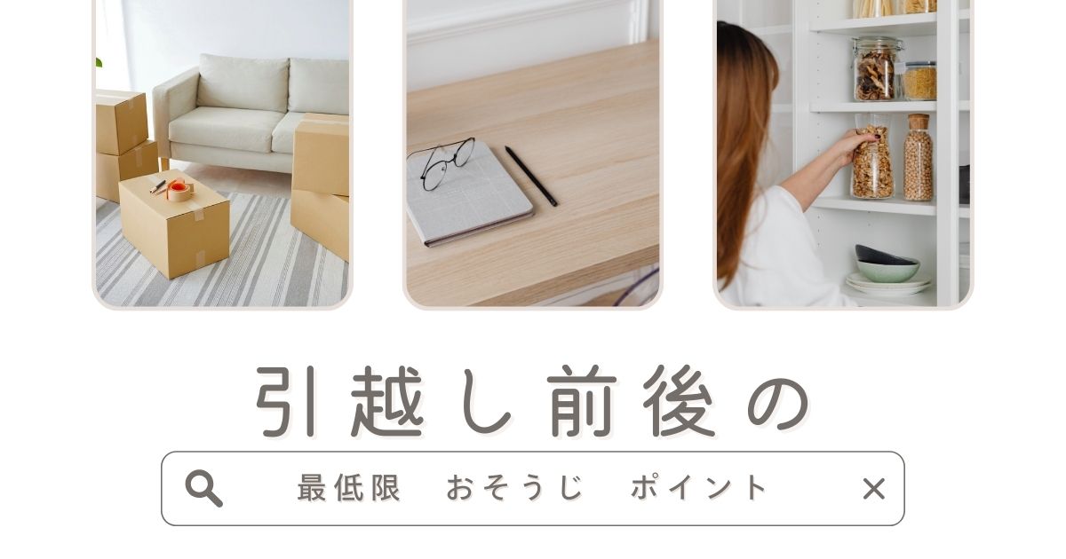 news-サムネイル