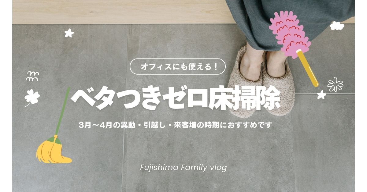 news-サムネイル