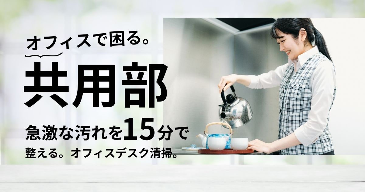 news-サムネイル