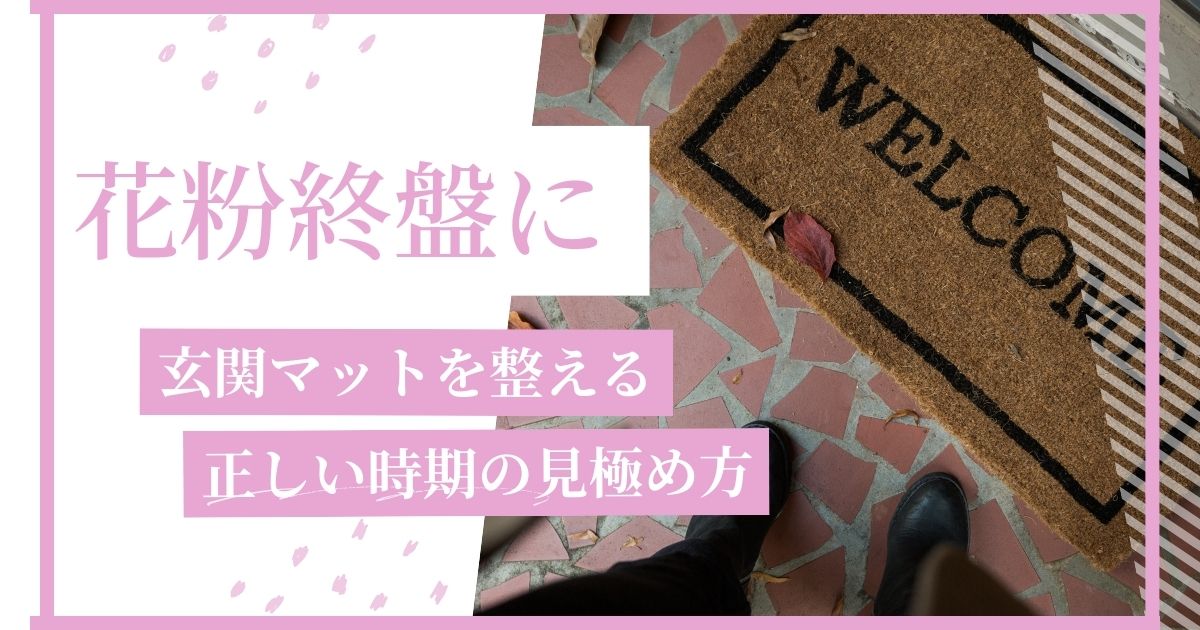 news-サムネイル