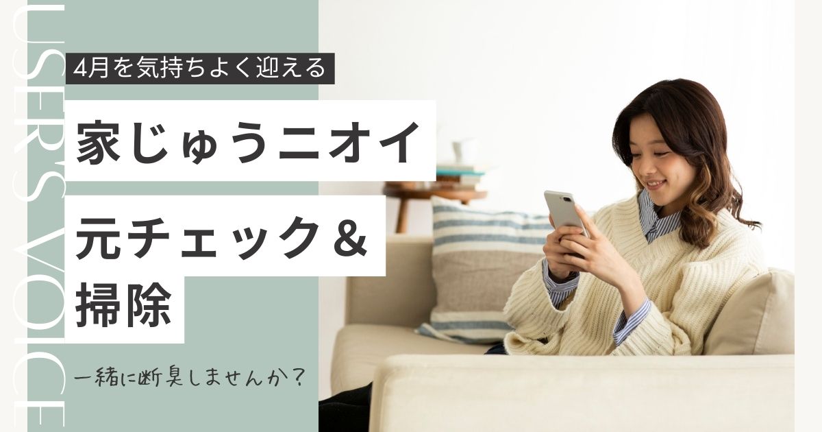 news-サムネイル