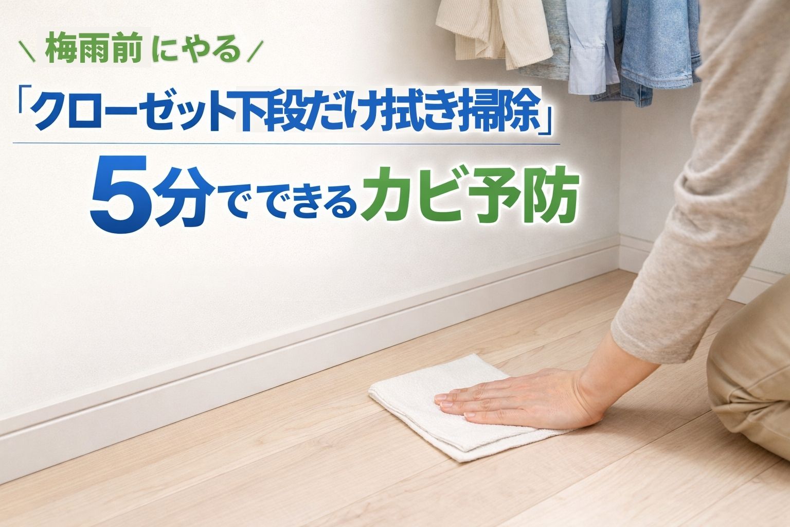 news-サムネイル