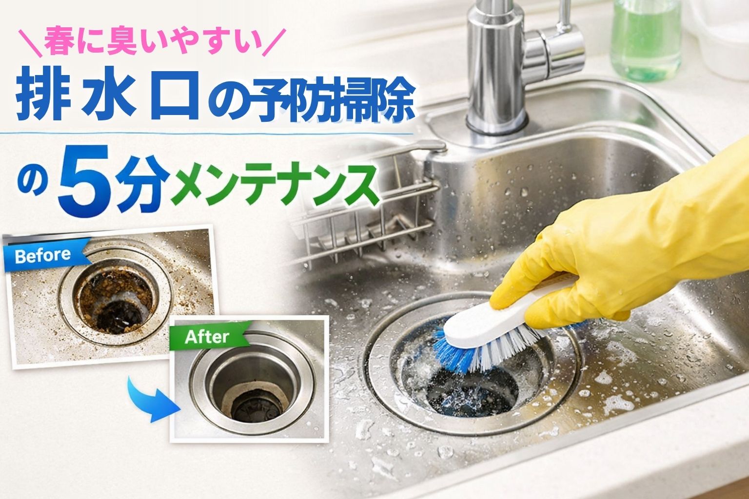 news-サムネイル