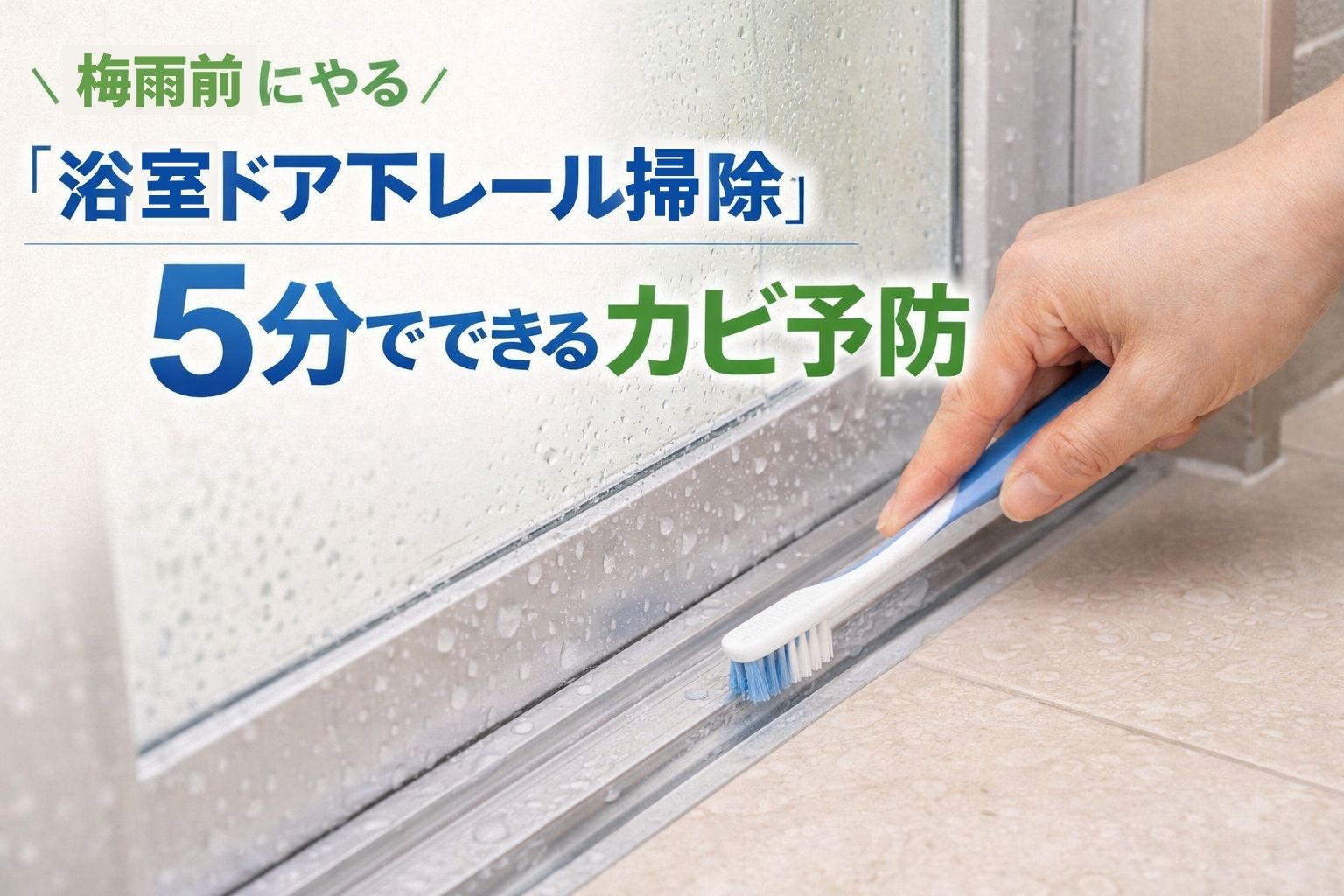 news-サムネイル