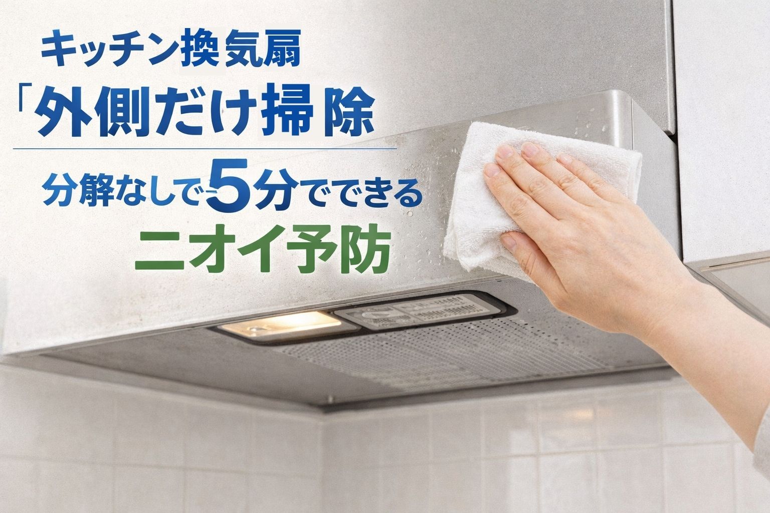 news-サムネイル