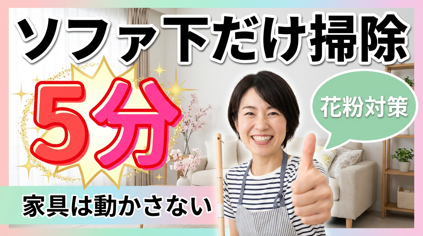 news-サムネイル