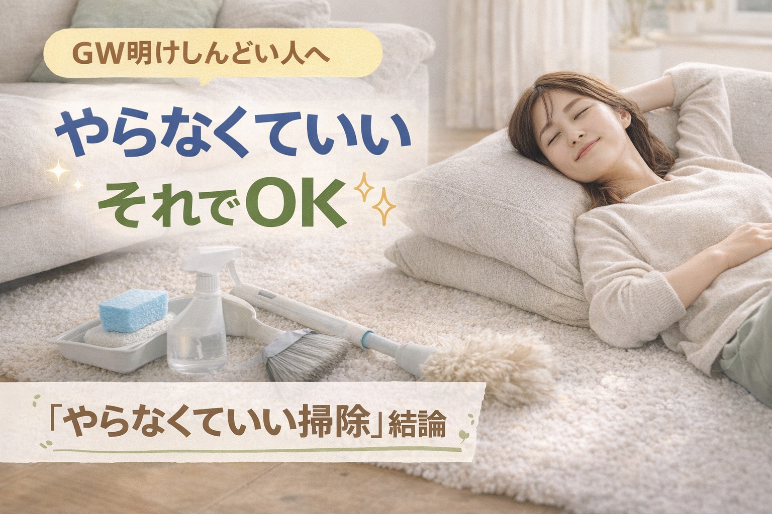 news-サムネイル
