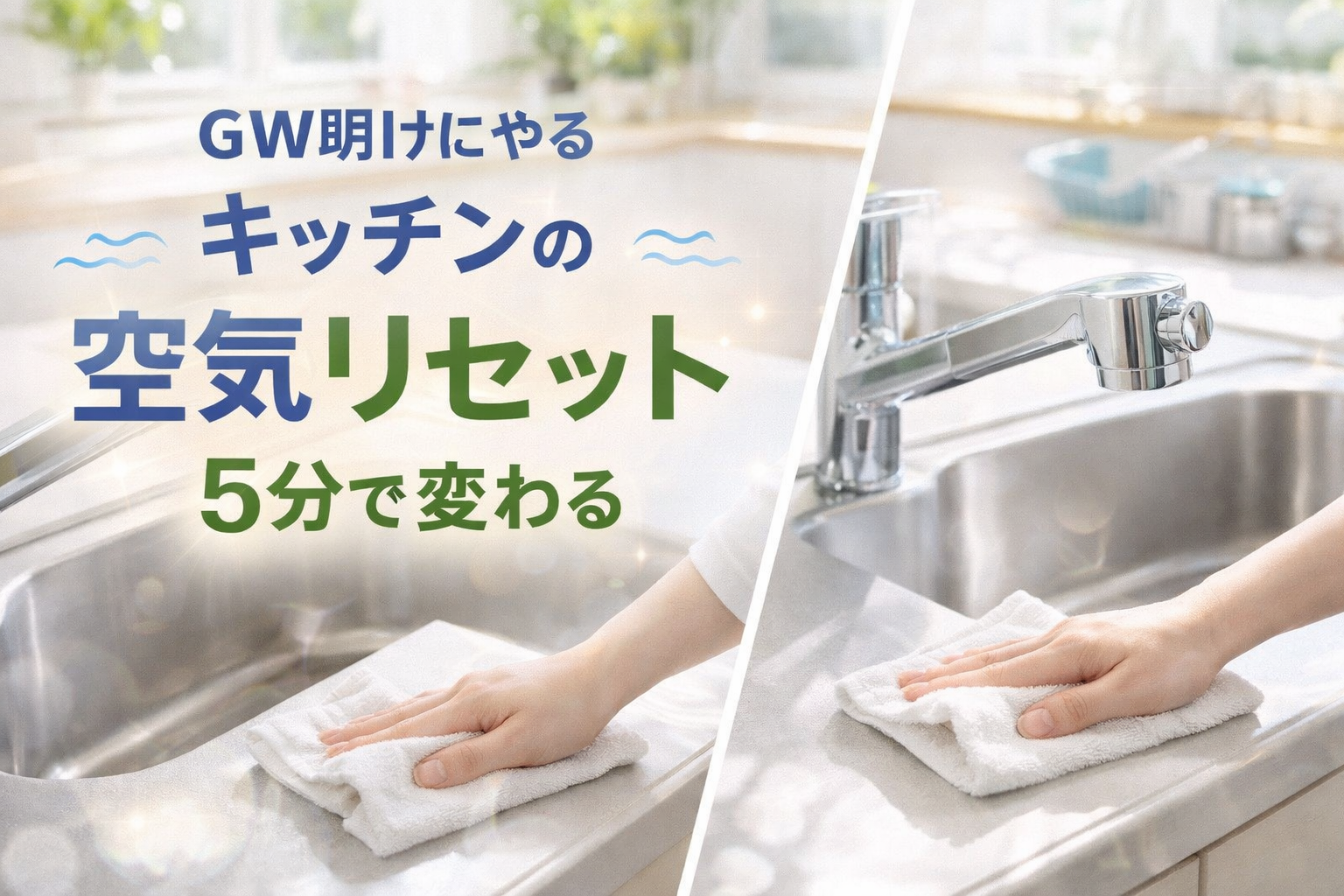 news-サムネイル