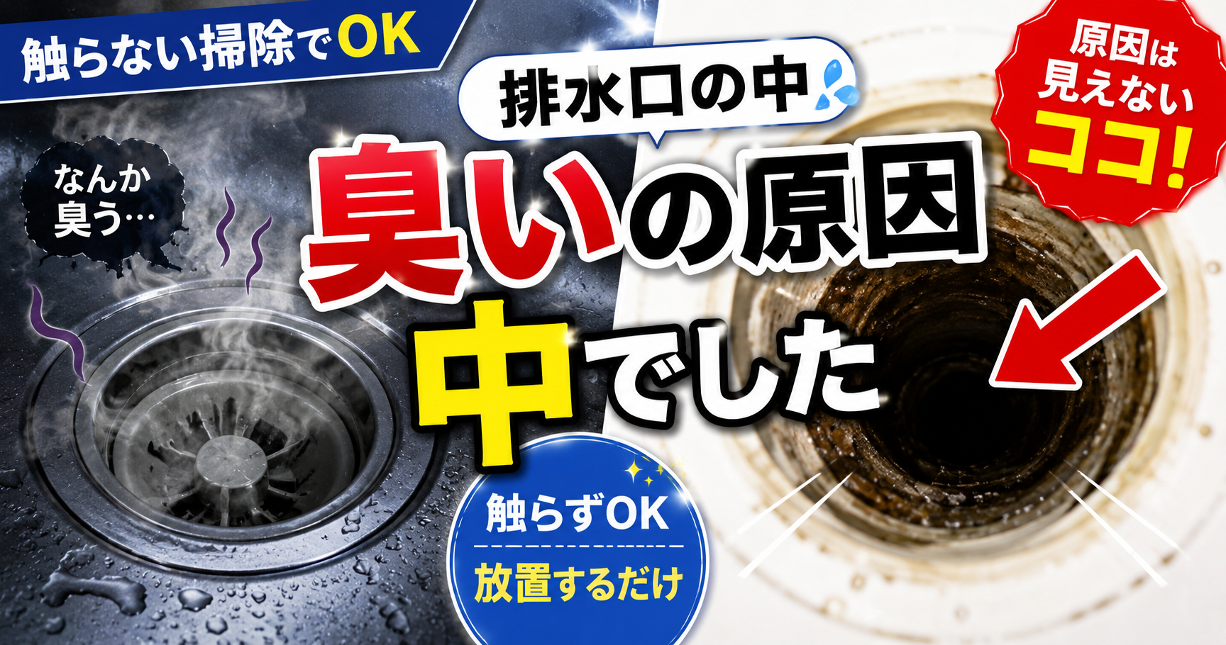 news-サムネイル