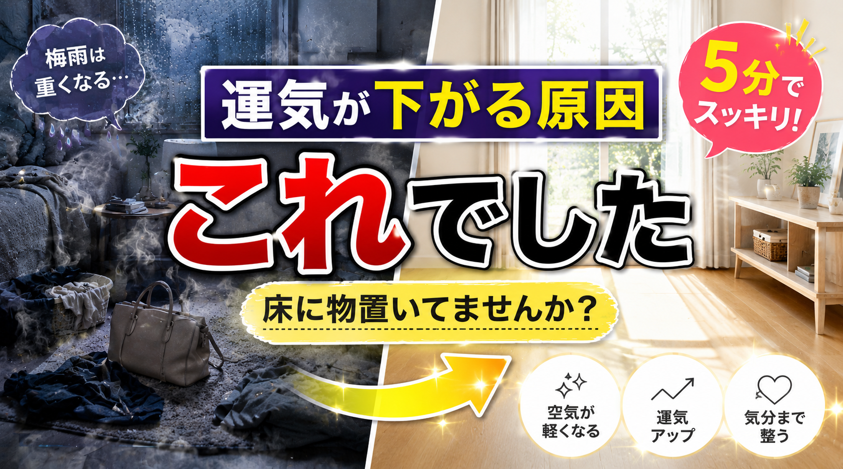 news-サムネイル