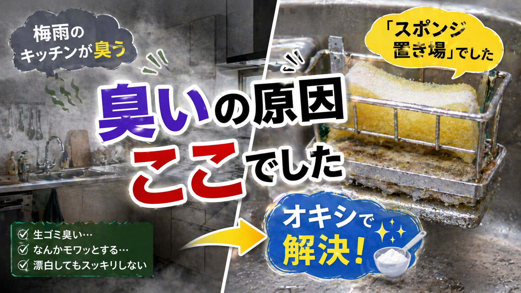 news-サムネイル