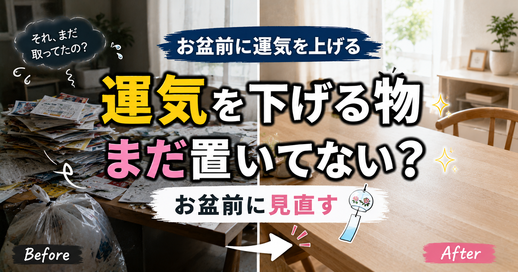 news-サムネイル
