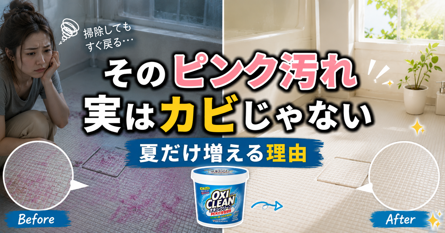 news-サムネイル