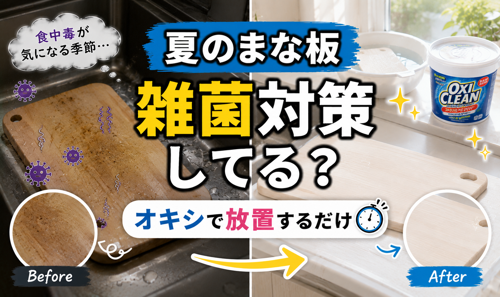 news-サムネイル