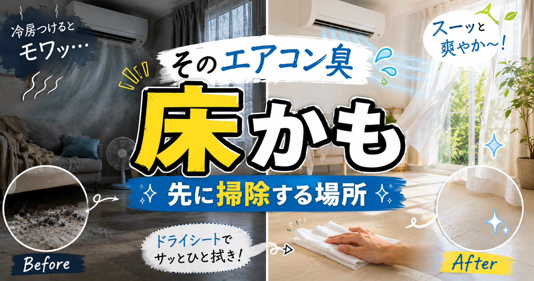 news-サムネイル