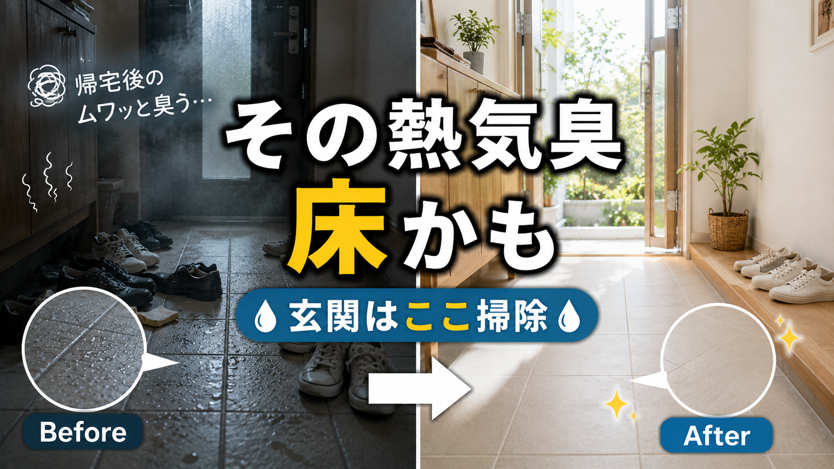 news-サムネイル