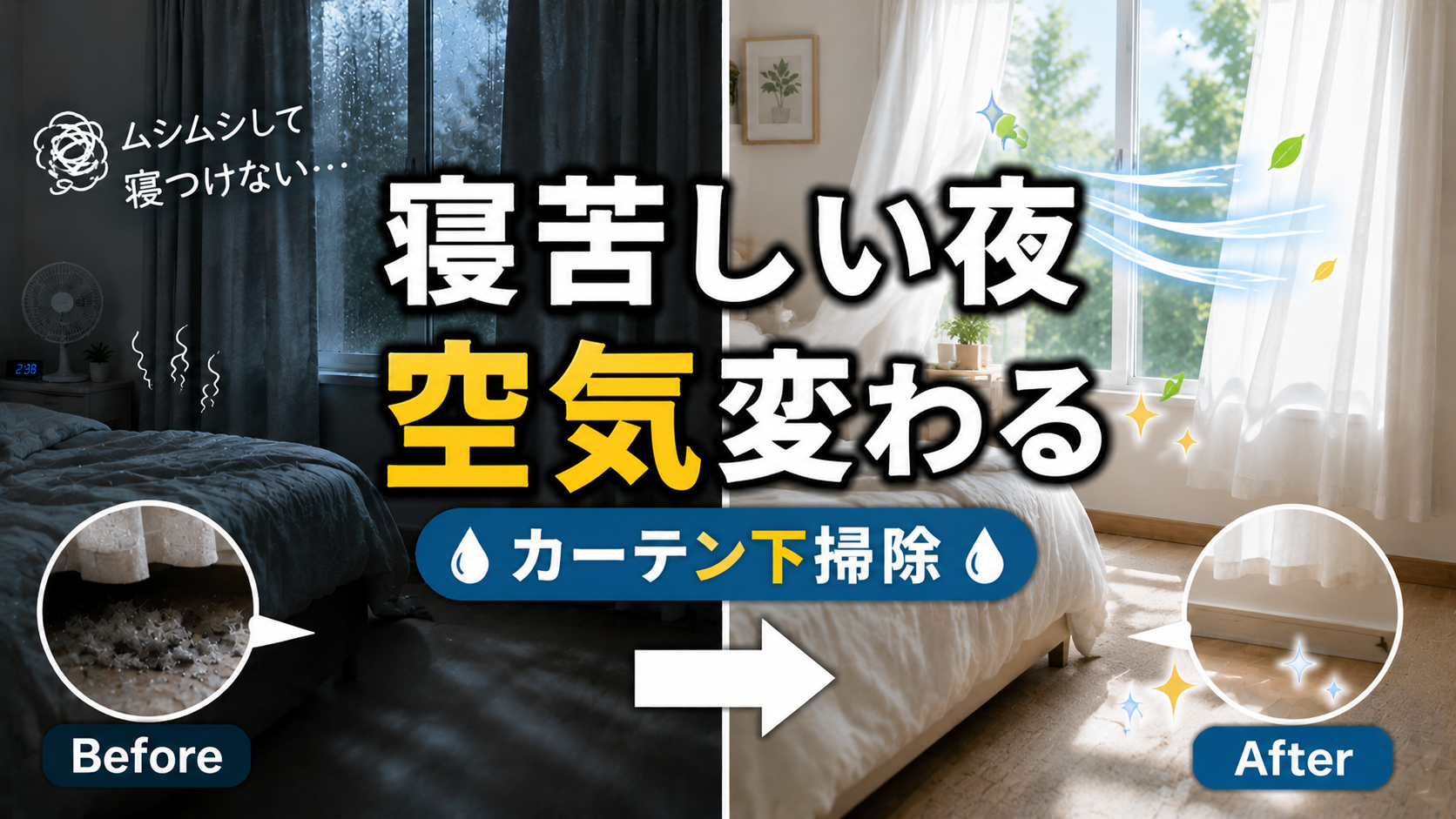 news-サムネイル