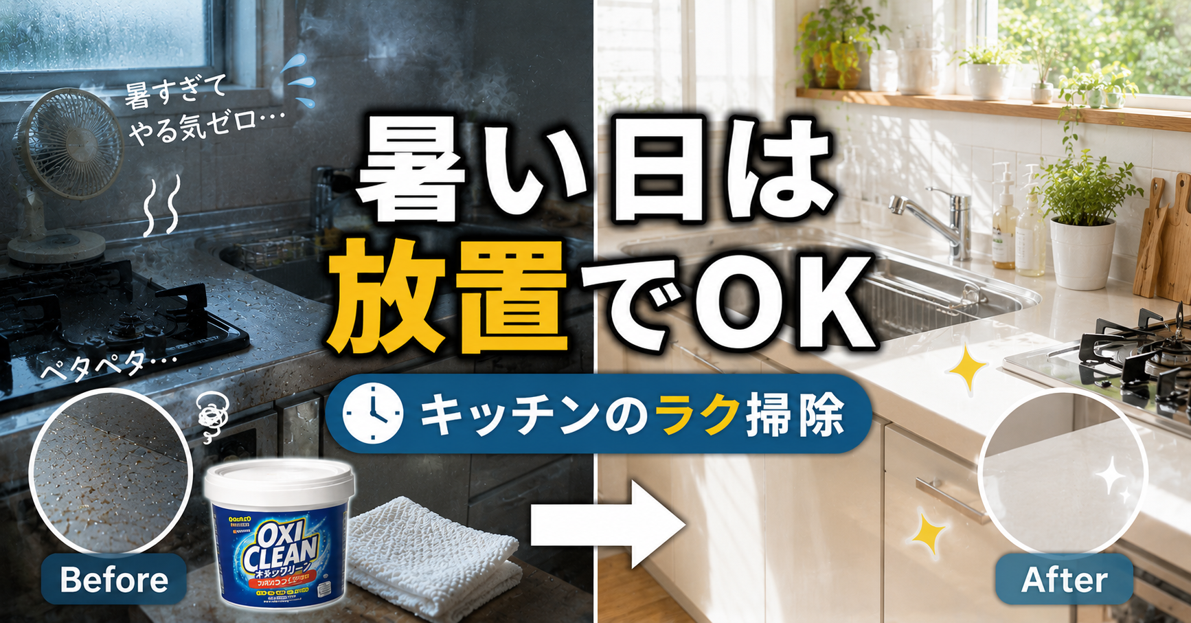 news-サムネイル