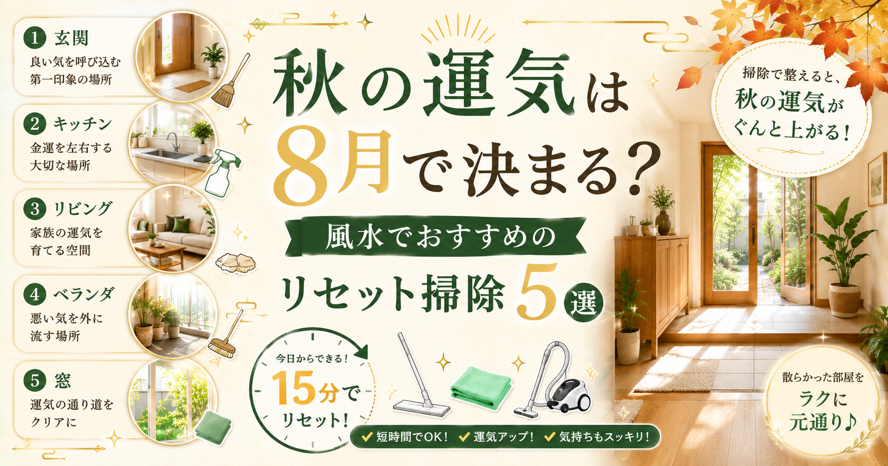 news-サムネイル