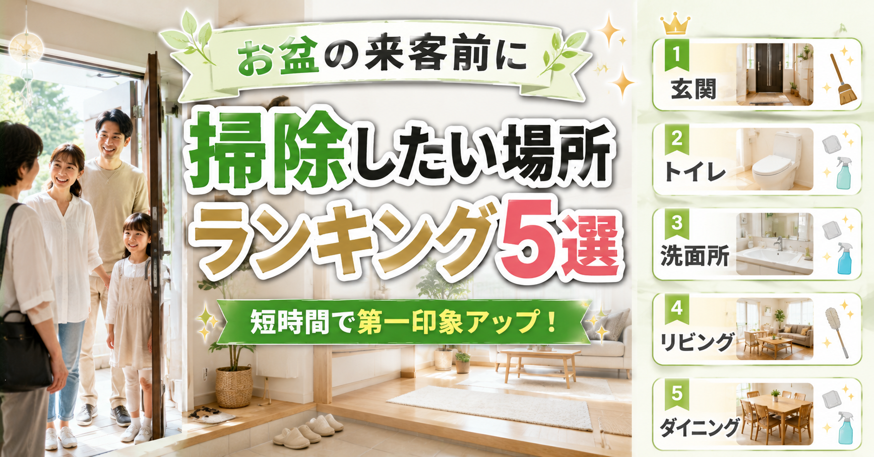 news-サムネイル