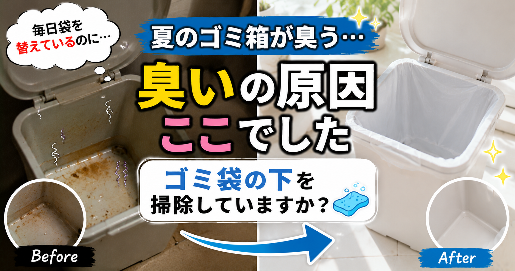 news-サムネイル