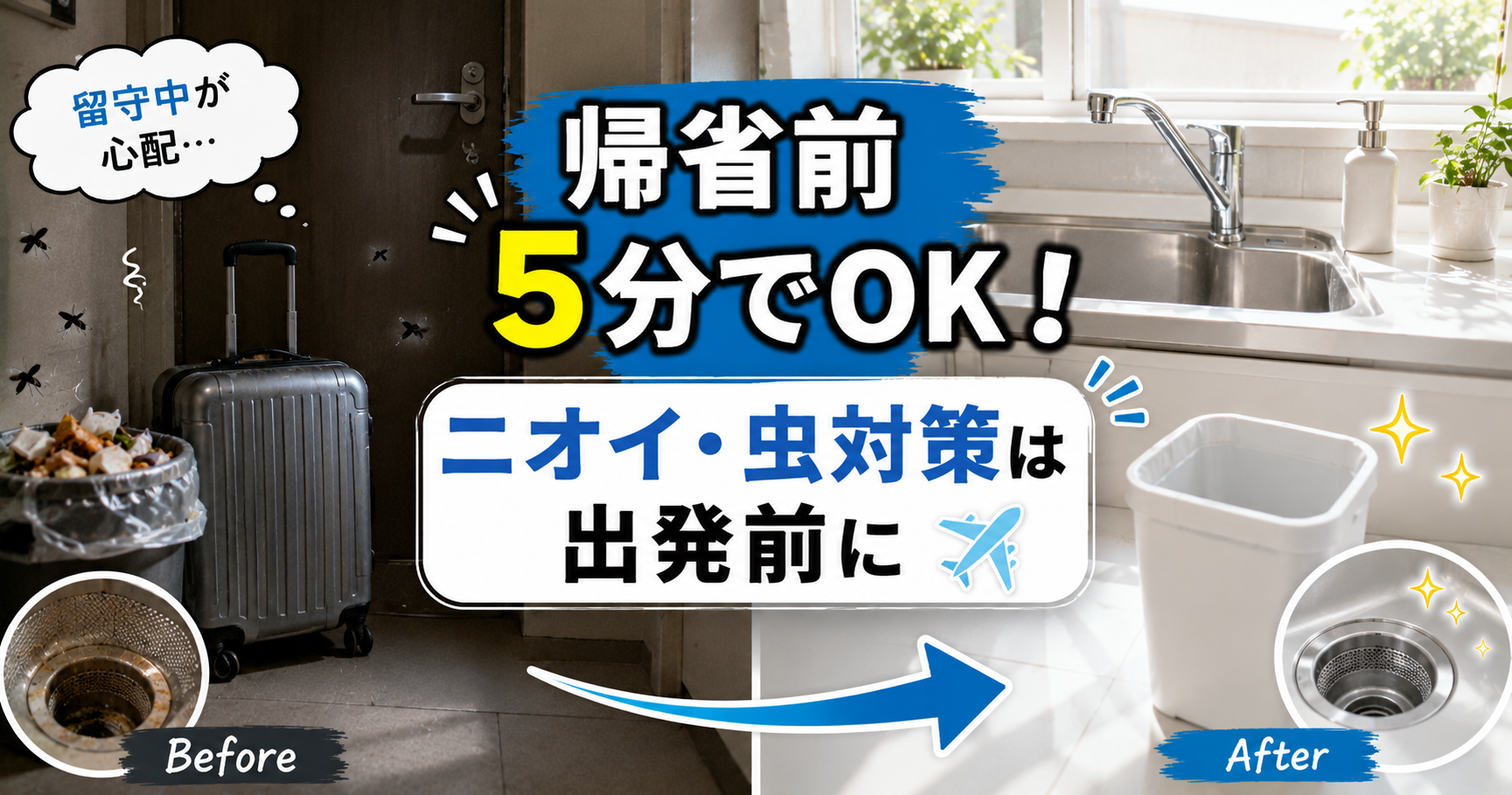 news-サムネイル