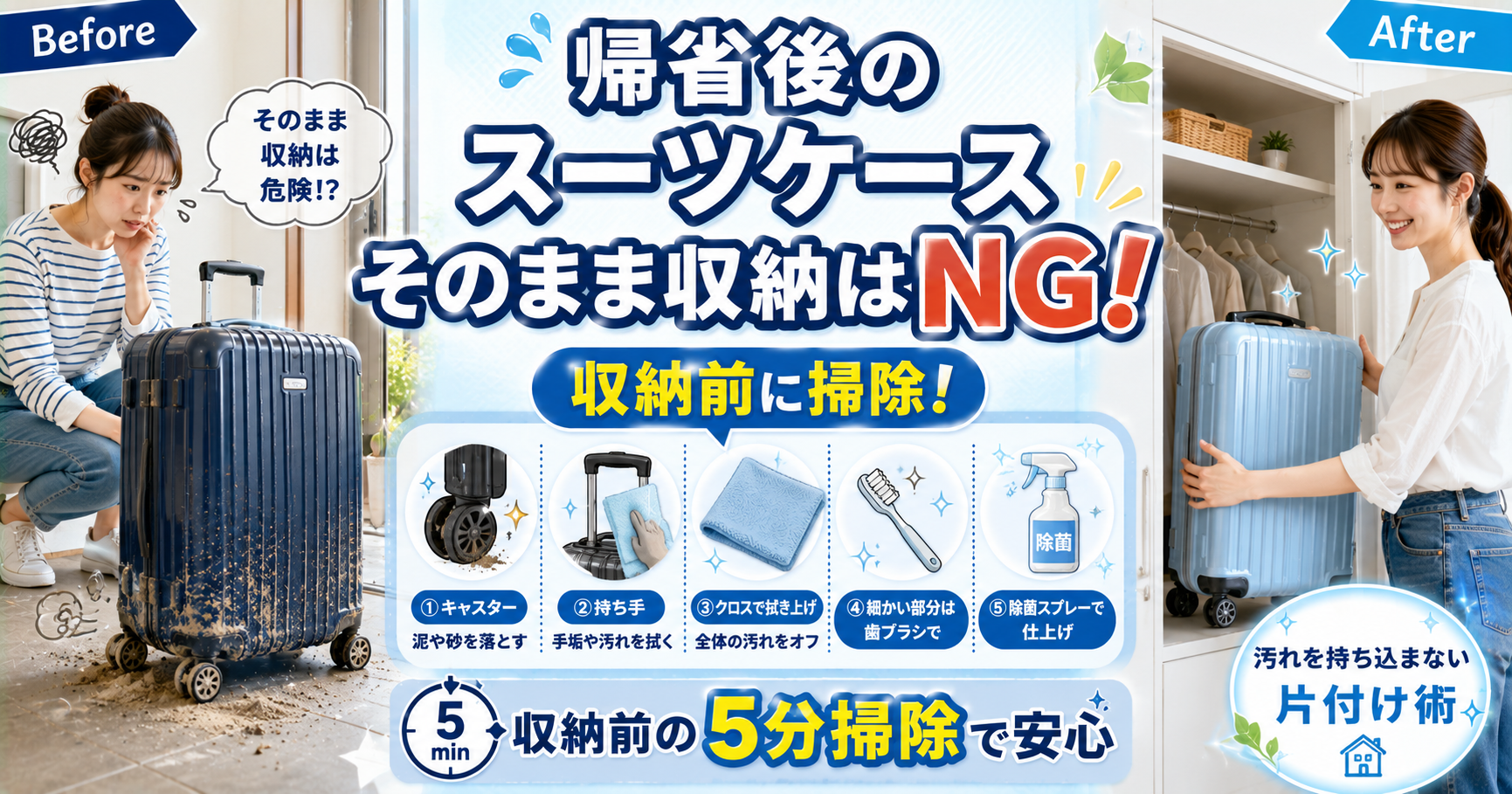 news-サムネイル