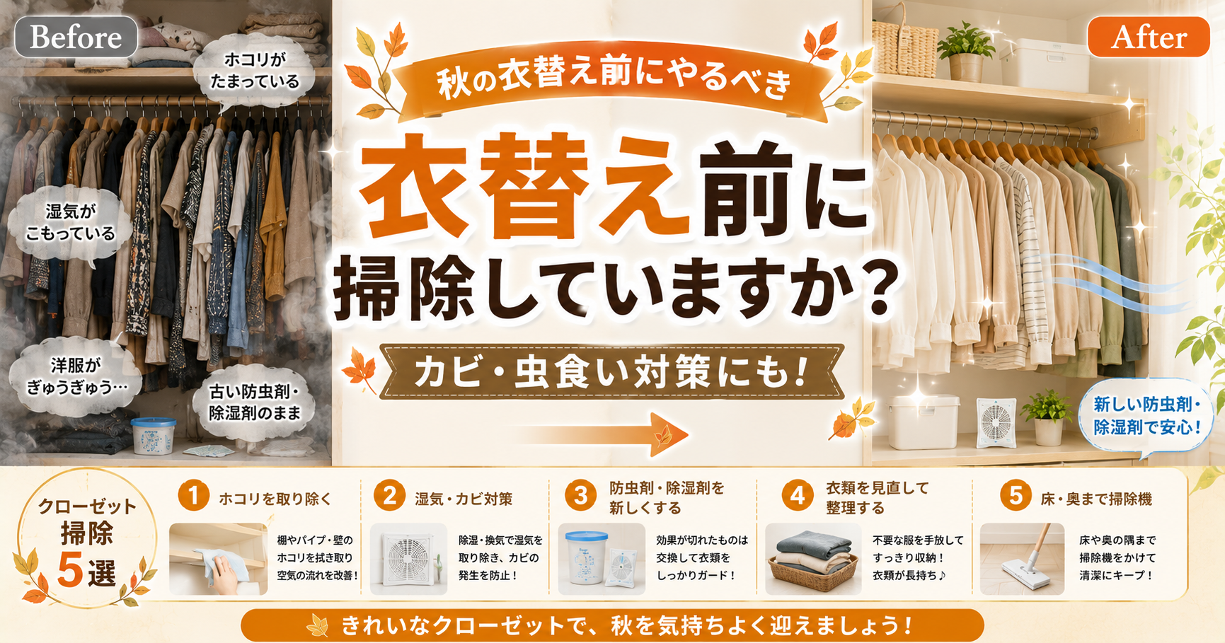 news-サムネイル