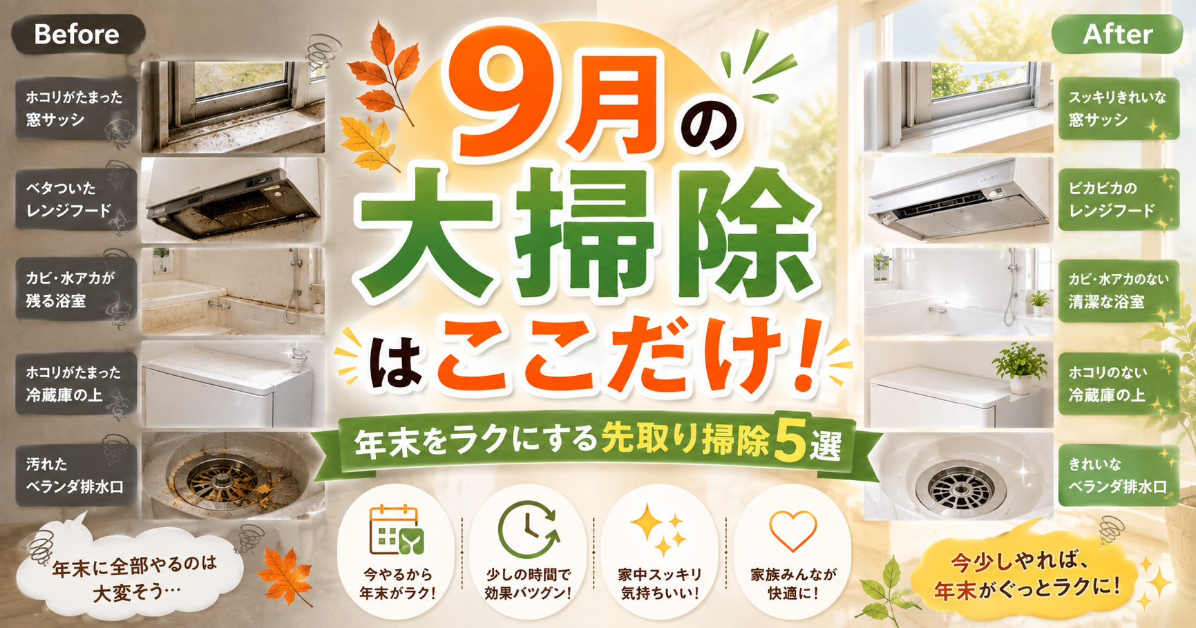 news-サムネイル