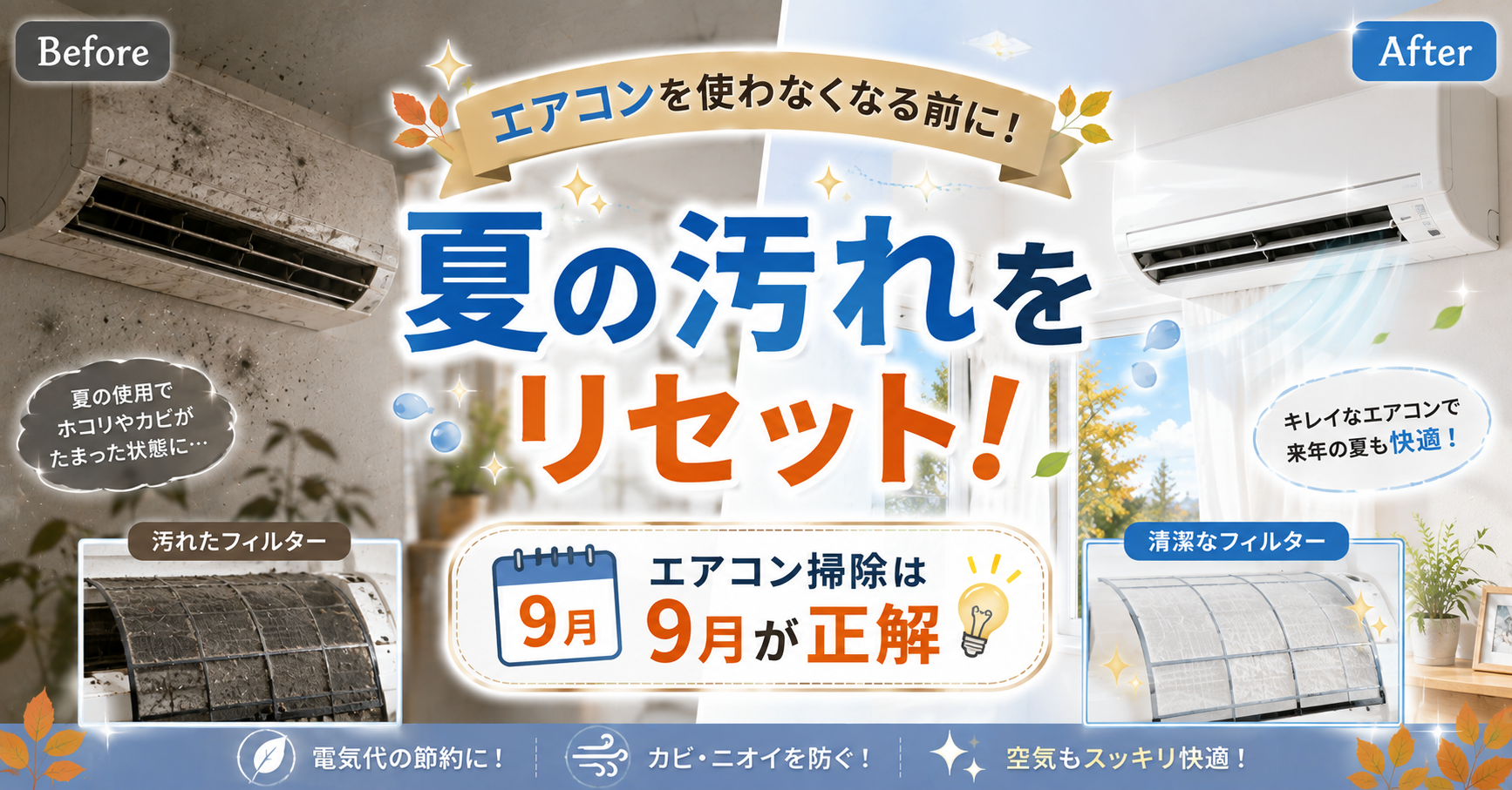 news-サムネイル