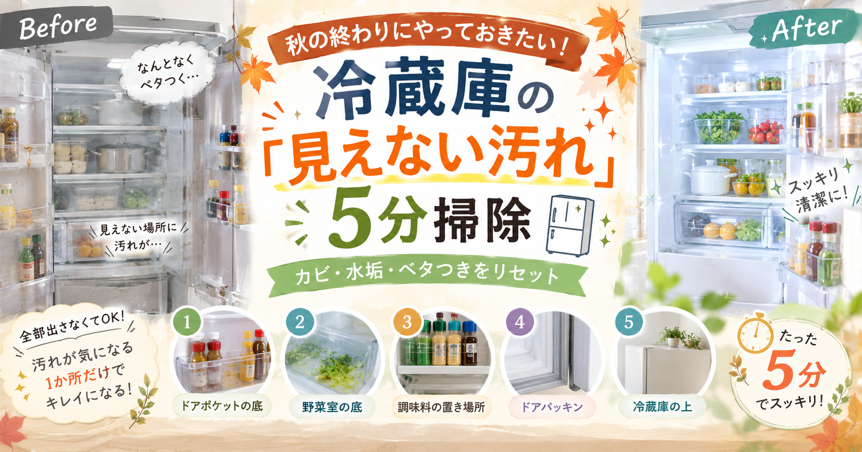 news-サムネイル