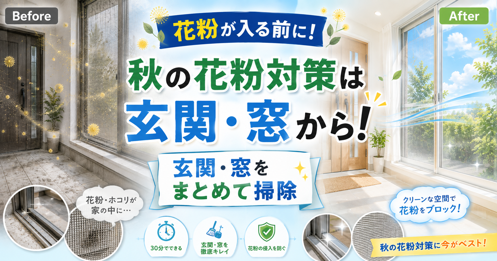 news-サムネイル