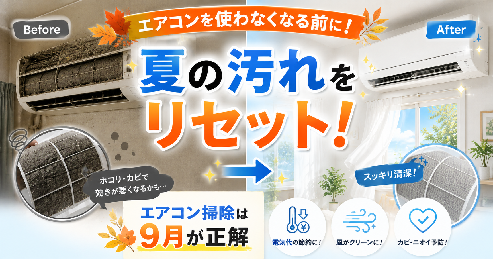 news-サムネイル