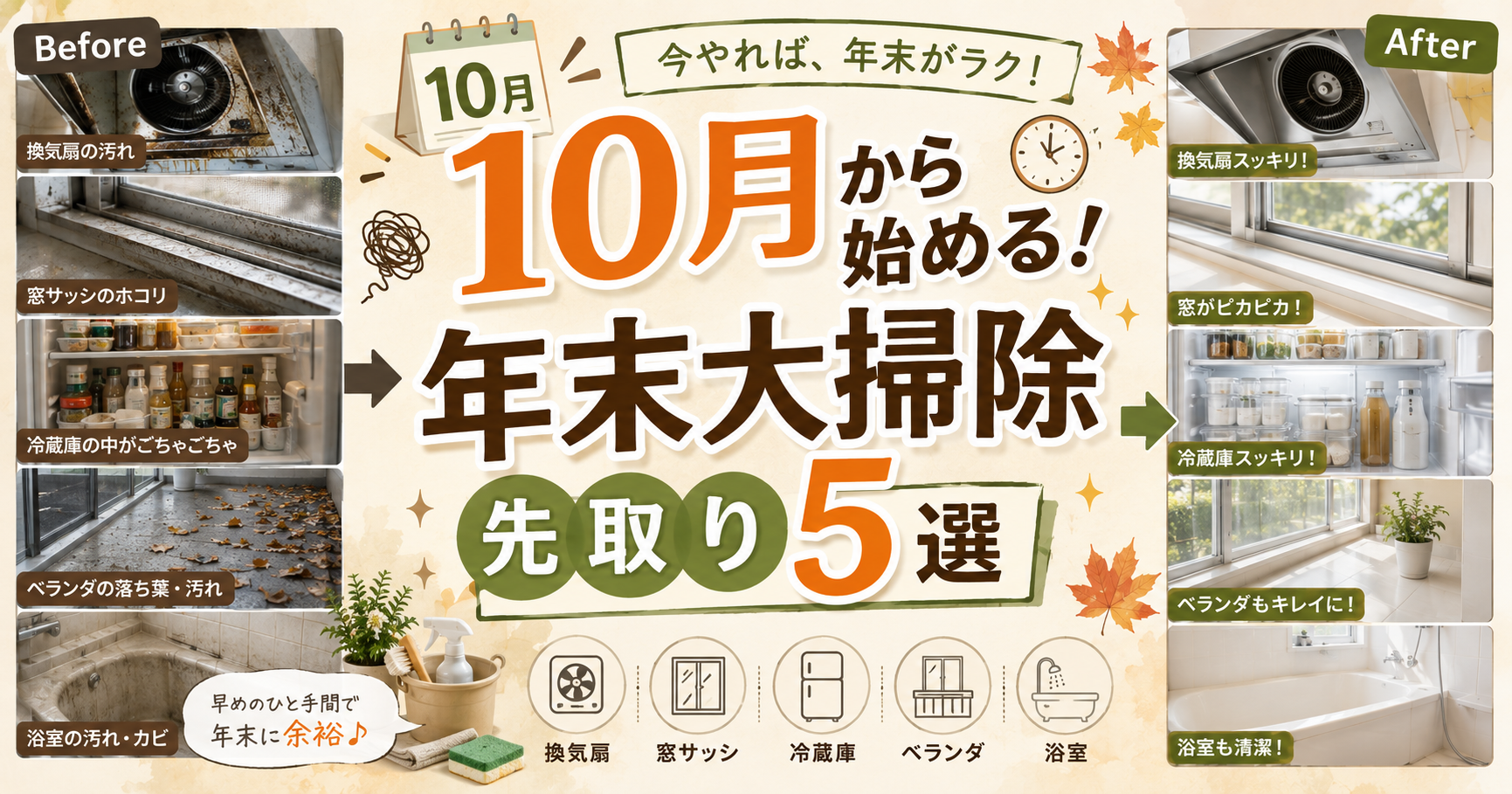 news-サムネイル