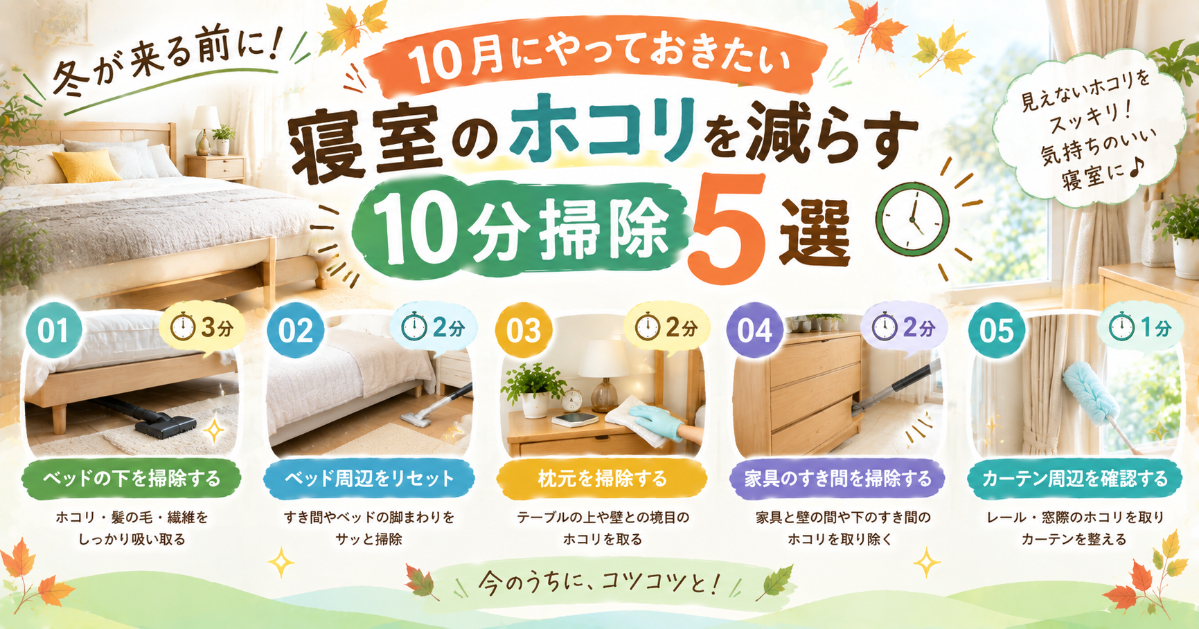 news-サムネイル