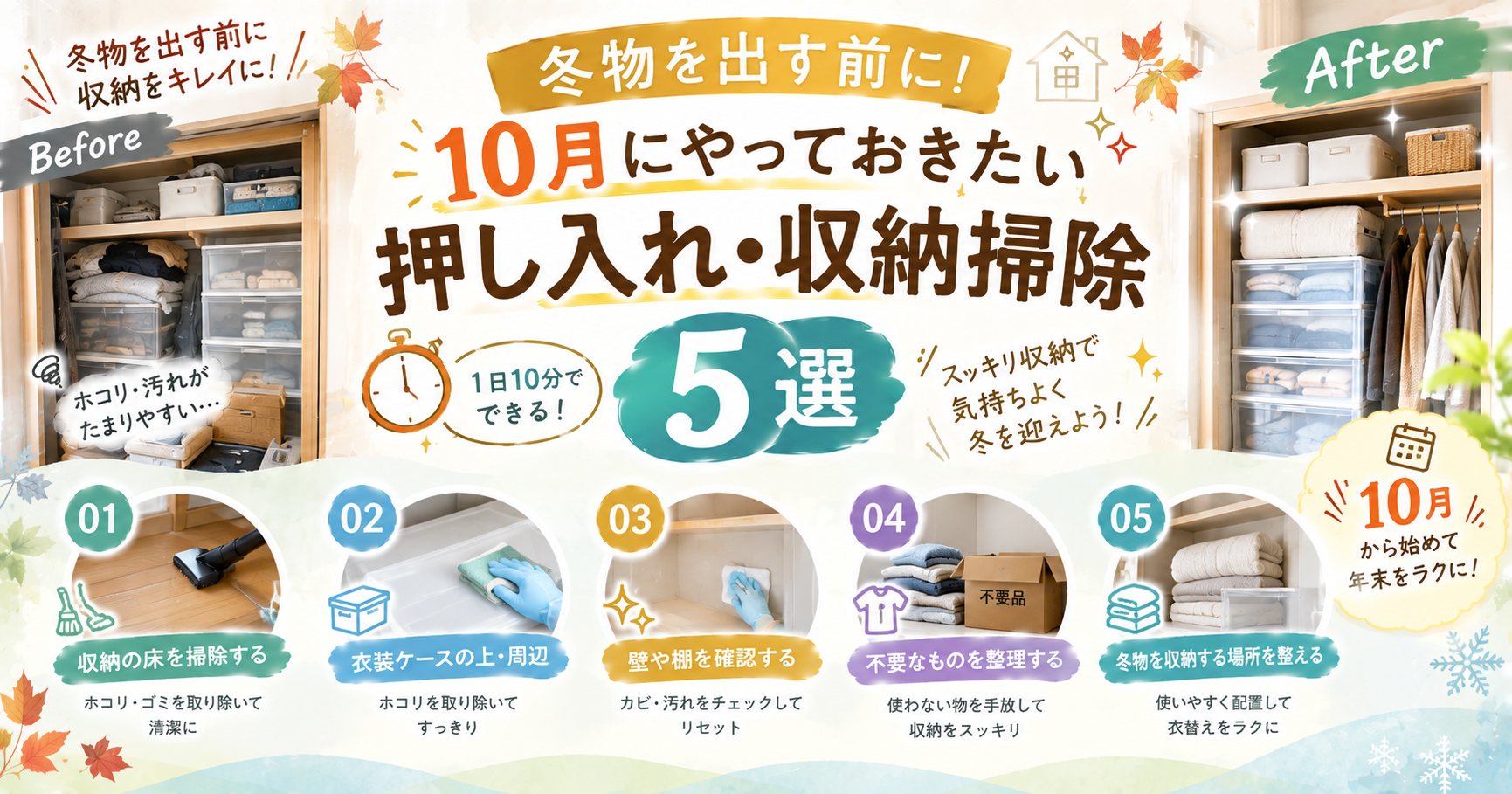 news-サムネイル