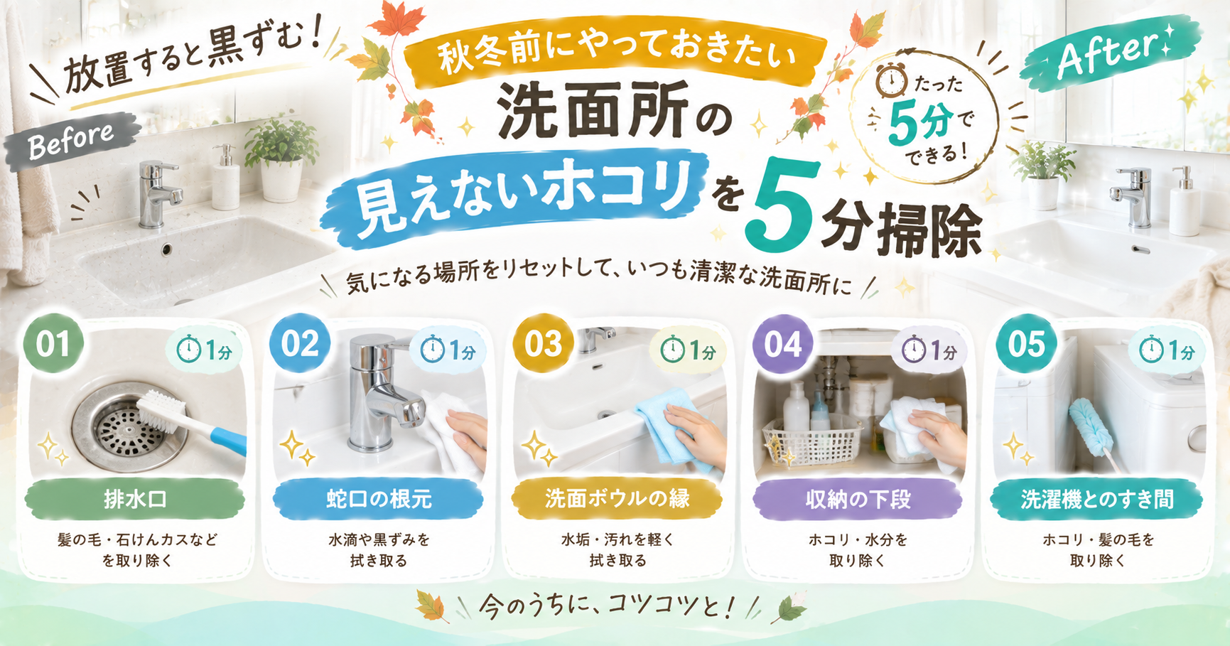 news-サムネイル