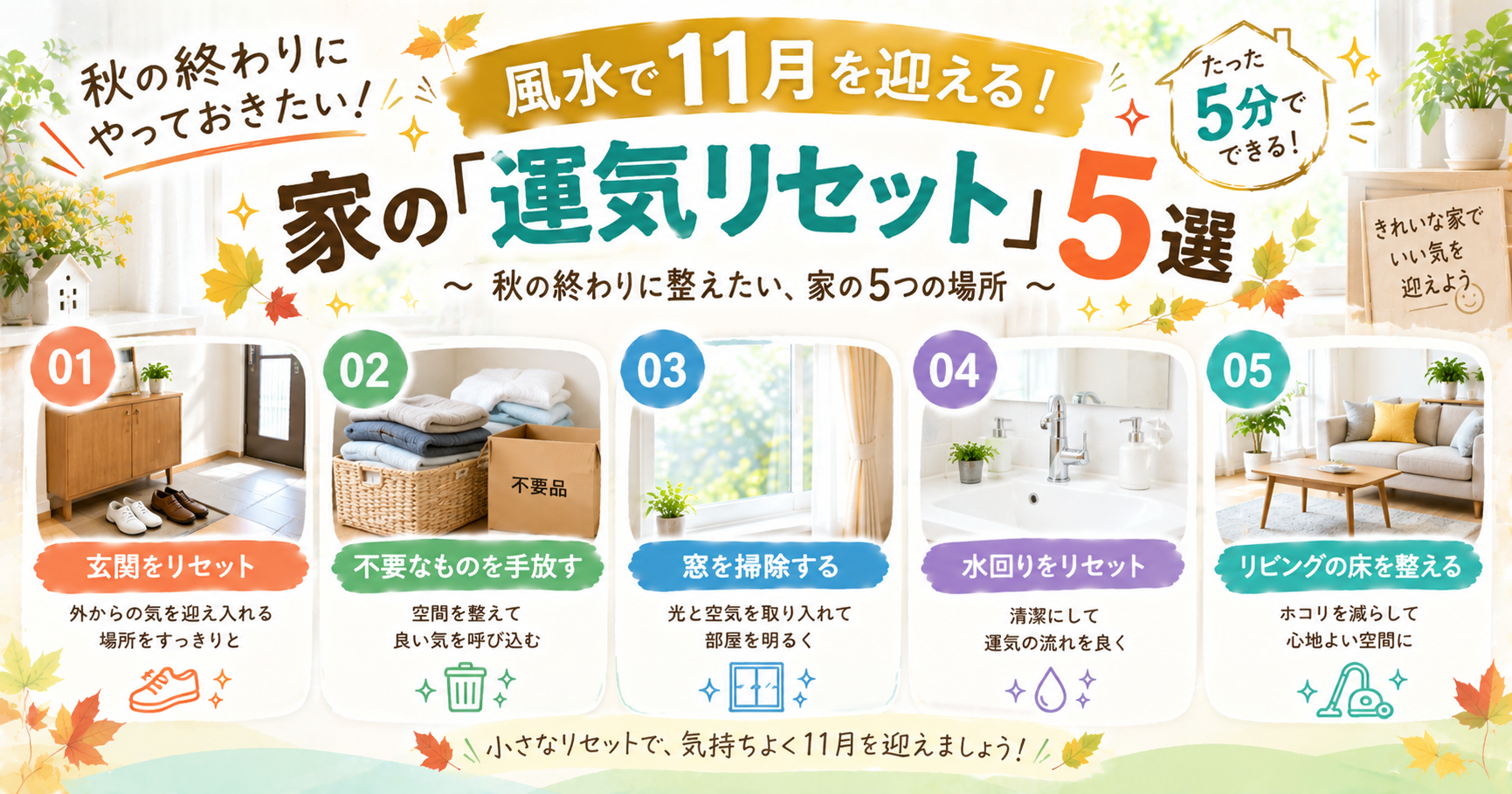 news-サムネイル